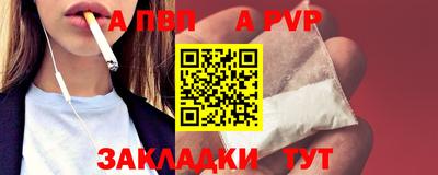 стаф Волгодонск