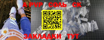 стаф Волгодонск