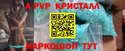стаф Волгодонск