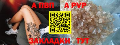 кокаин VHQ Волжск