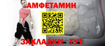стаф Волгодонск