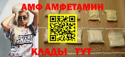 кокаин VHQ Волжск