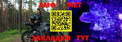 герыч Волжский