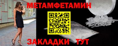 стаф Волгодонск