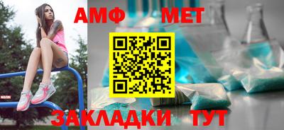 герыч Волжский