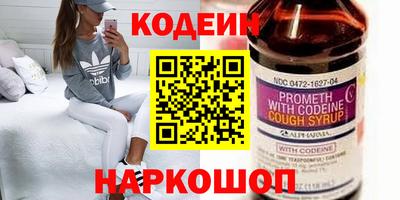стаф Волгодонск