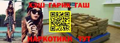 стаф Волгодонск
