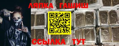 альфа пвп VHQ Бузулук