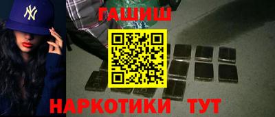 кокаин VHQ Волжск
