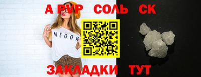 кокаин VHQ Волжск
