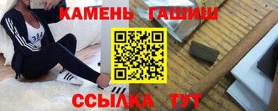 мяу мяу кристалл Будённовск