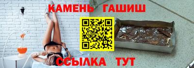 герыч Волжский