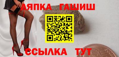стаф Волгодонск