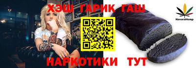стаф Волгодонск