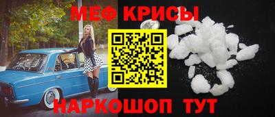 стаф Волгодонск