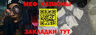 стаф Волгодонск