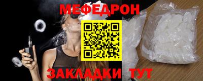 герыч Волжский