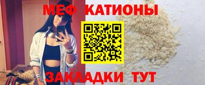 стаф Волгодонск