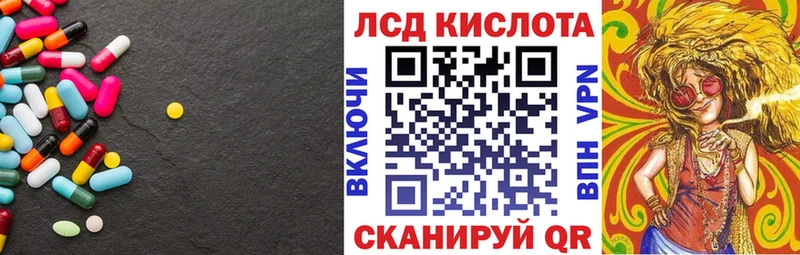 цена   Екатеринбург  ЛСД экстази кислота 