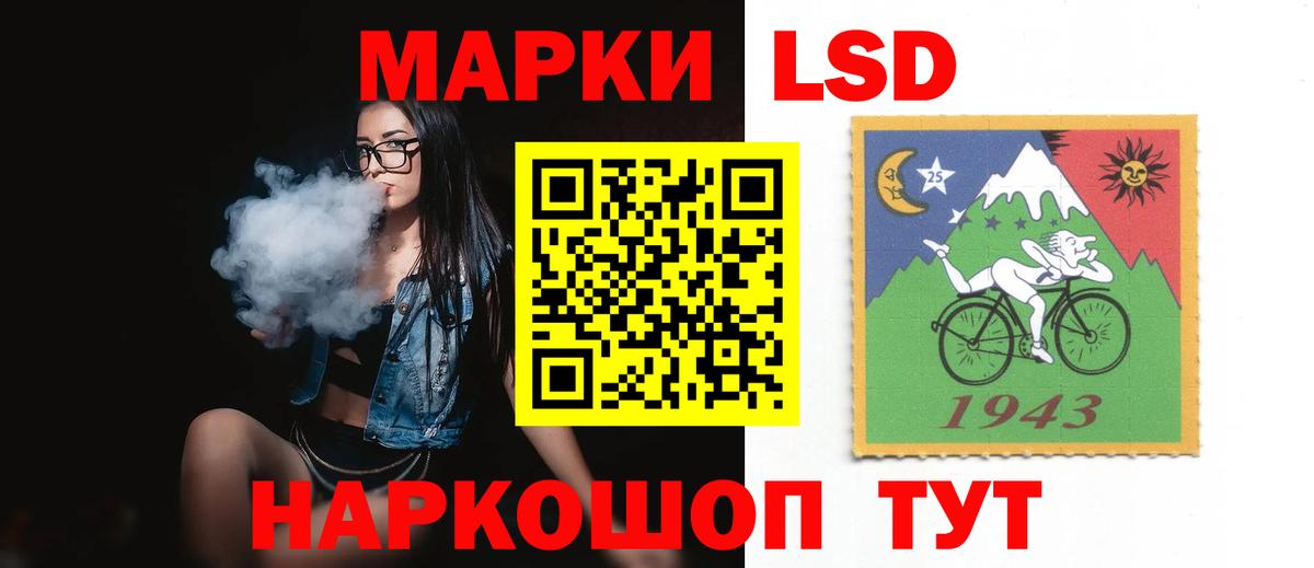 гидра вход  LSD-25 экстази кислота  LSD-25 экстази  Екатеринбург  Вход с VPN  ЛСД экстази кислота 