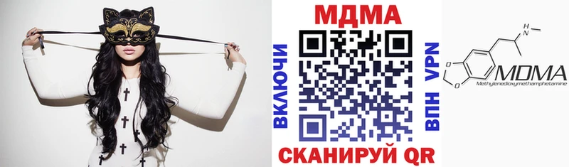 площадка Telegram  Екатеринбург  МДМА crystal 