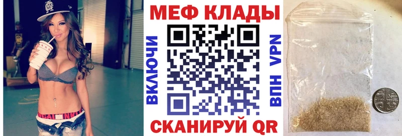 Мефедрон мука  что такое   Екатеринбург 