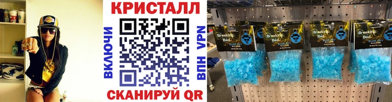 Метамфетамин Декстрометамфетамин 99.9%  что такое наркотик  Екатеринбург 