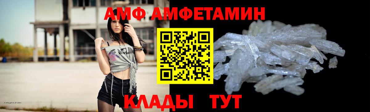 Екатеринбург  МЕТАМФЕТАМИН пудра  Вход с VPN  МЕТАМФЕТАМИН пудра 