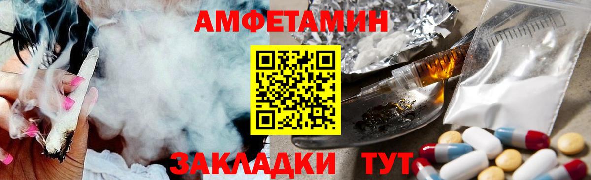 Меф МЯУ МЯУ кристаллы  ЭКСТАЗИ  А ПВП СОЛЬ кристаллы  Вход с VPN  Марихуана  Екатеринбург  ГАШ 