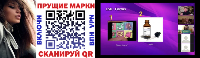 Марки NBOMe 1,5мг  Екатеринбург 