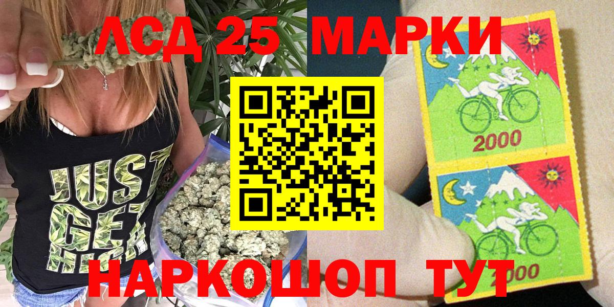 Марки N-bome 1,5мг Екатеринбург