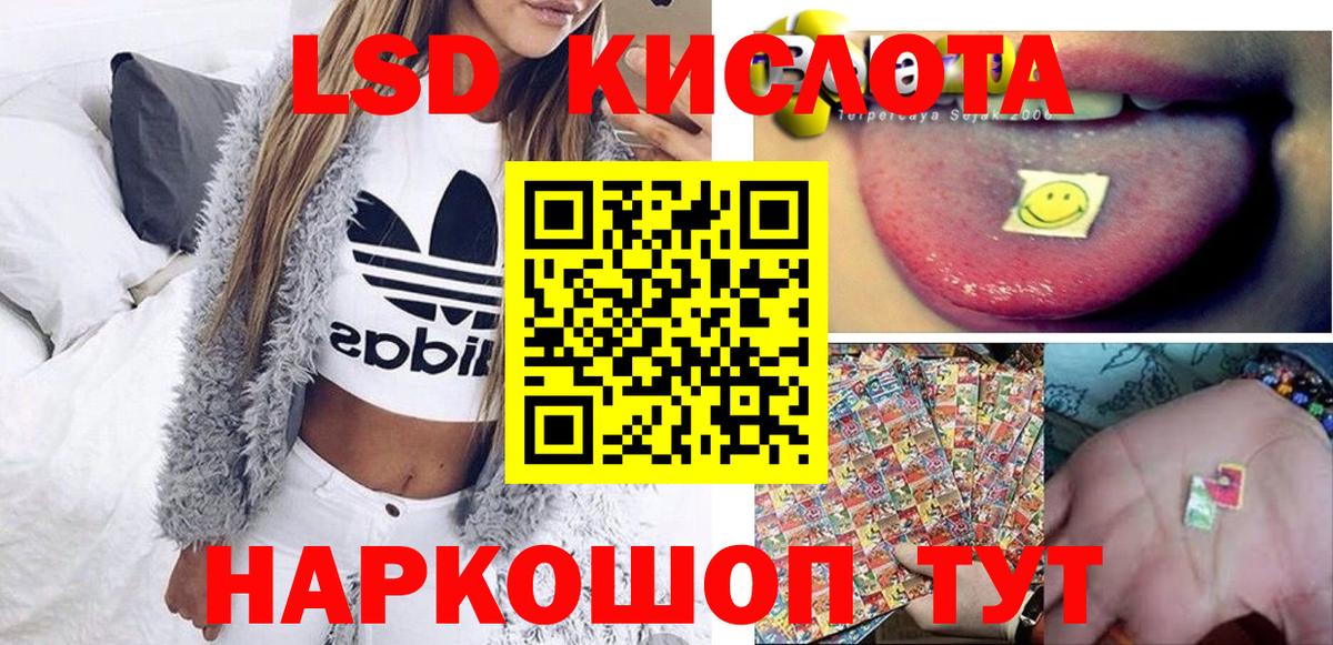 Марки 25I-NBOMe 1,5мг  Вход с VPN  Екатеринбург 