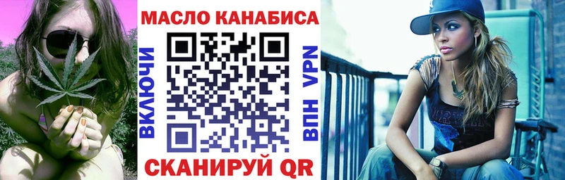 цена Екатеринбург Дистиллят ТГК гашишное масло
