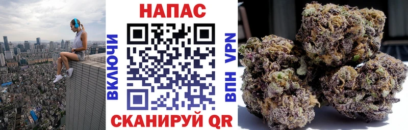 Канабис конопля  гидра зеркало  Екатеринбург  дарнет шоп 