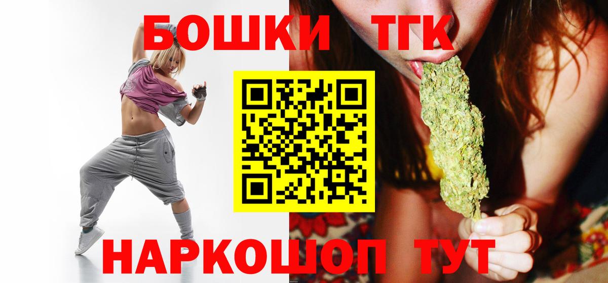 Канабис Amnesia Екатеринбург