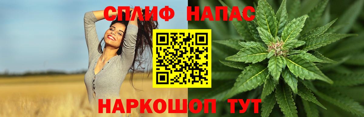 МАРИХУАНА конопля Екатеринбург