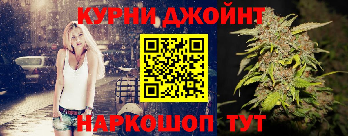 Бошки марихуана AK-47  Бошки марихуана White Widow  Екатеринбург  Бошки марихуана White Widow  Конопля сатива 